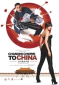 Постер С Чандни Чоука в Китай (2009)