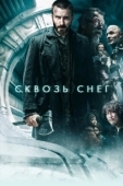 Постер Сквозь снег (2020)