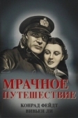 Постер Мрачное путешествие (1937)