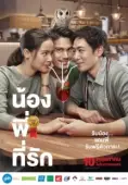 Постер Брат года (2018)