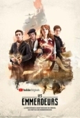 Постер Настоящие занозы (2018)