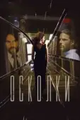 Постер Осколки (2007)