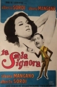 Постер Моя Госпожа (2013)