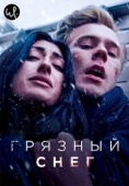Постер Грязный снег (2019)