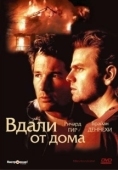Постер Вдали от дома (2016)