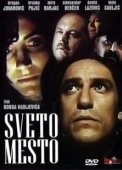 Постер Святое место (1990)