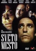 Постер Святое место (1990)
