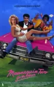 Постер Манекен в движении (1991)