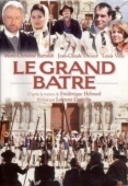Постер Блистательные Азераки (1997)