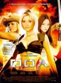 Постер D.O.A.: Живым или мертвым (2006)