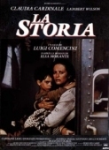Постер История (1986)