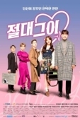 Постер Идеальный парень (2019)
