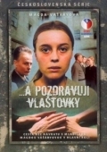 Постер ...и передайте привет ласточкам (1972)