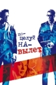 Постер Поцелуй навылет (2005)