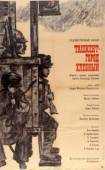Постер Ташкент — город хлебный (1967)