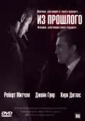 Постер Из прошлого (1947)