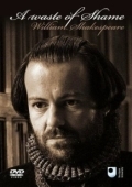 Постер Загадка сонетов Шекспира (2005)