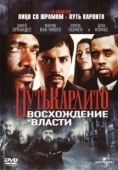 Постер Путь Карлито 2: Восхождение к власти (2005)