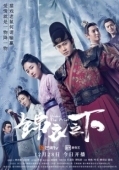 Постер Что скрывают маски (2019)