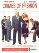 Постер Преступления моды (2004)