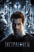 Постер Экстрасенсы (2014)