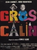 Постер Ласковый толстячок (1979)