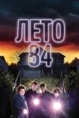 Постер Лето 84 (2018)