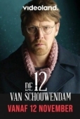 Постер Схаувендам 12 (2019)
