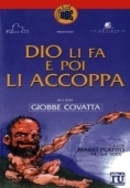 Постер Бог их создаёт, а потом спаривает (1982)