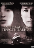 Постер Американское преступление (2015)