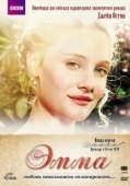 Постер Эмма (1996)