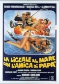 Постер Лицеистка на море с папиной подругой (1980)