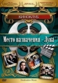 Постер Место назначения — Луна (1950)