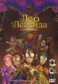Постер Легенда Навалы (2007)