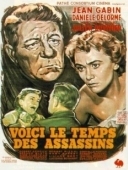 Постер Время убийц (1956)