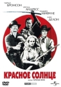 Постер Красное солнце (1971)