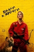 Постер Бекки в ярости (2023)