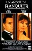 Постер Служанка (1990)