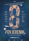 Постер Восьмой комиссар (2018)