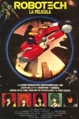 Постер Роботех (1985)