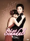 Постер Последний скандал (2008)