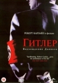 Постер Гитлер: Восхождение дьявола (2003)