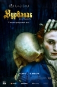 Постер Вурдалак (2023)