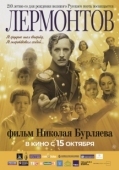 Постер Лермонтов (2014)