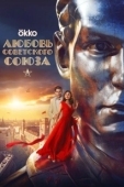 Постер Любовь Советского Союза (2024)