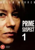 Постер Главный подозреваемый (1991)