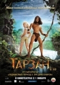 Постер Тарзан (2003)