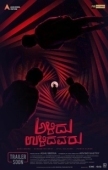 Постер Остальные вымерли (2019)