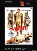 Постер Мегрэ расставляет сети (1958)