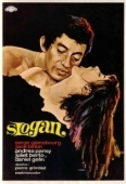 Постер Слоган (1969)